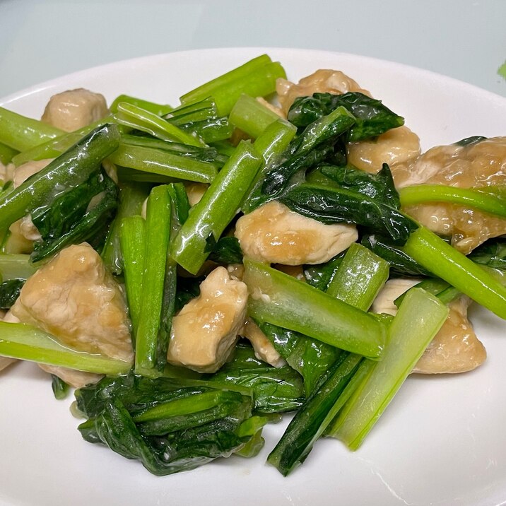 鶏ムネ肉と小松菜でバター醤油炒め